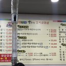 윤가네솥뚜껑생삼겹 이미지