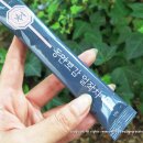 고운그대한의원 | 붓기빼는차 별난상점 얼작차 2주 솔직후기