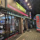 제대루막창 이미지