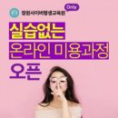 장원 O&C 이미지