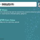 도레이케미칼(주) 이미지