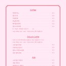 쏘럭