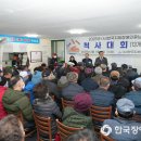 한국지체장애인충청남도협회서천군지회 | 한국지체장애인충남협회 서천군지회, 대보름맞이 척사대회 성료