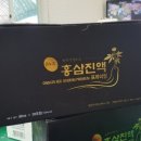 금산대근홍삼 이미지