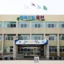 청산 지역아동센터 이미지