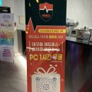 아레나피씨 이미지