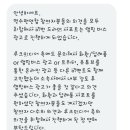 &#39;함부로 대해줘&#39; 제작 발표회 서폿! 회의~(추가 부분 완료) 이미지