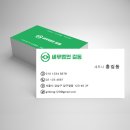 그린법무사