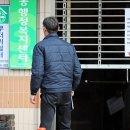 학운동행정복지센터 뉴스1