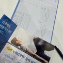 정부과천청사 부속 한의원 | 받고 나오자마자 몸이 달라졌다 스트레치뱅 과천점 후기 (오바아님)