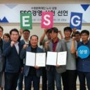 수원문화재단 노동조합 이미지