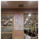 옛날황토화로구이 이미지