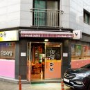 치킨나라호프마을 이미지