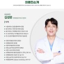 완성마취통증의학과의원 이미지