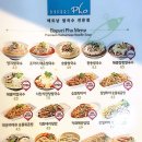 나주혁신도시 <바푸리포> 후기!