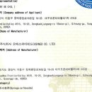 와이메드㈜ 이미지