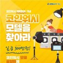크린토피아코인워시 - 철원군 삼부연로 13-4 | 크린토피아코인워시