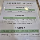 세종필드골프센터 이미지