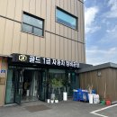 골드자동차정비공장 이미지