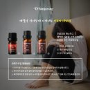 벤자롱아로마테라피 이미지