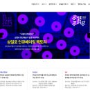 삼일로1-1 이미지