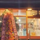 호아마라탕 이미지