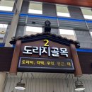 계림상회 이미지