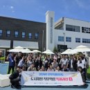 달래강마을관리사회적협동조합 | 전북 도시재생 담당자들 충주로 도시재생 사후관리 해법 찾기 나서