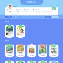브이아이피PC | 어린이화상영어 시작부터 끝까지 꽉 채운 25분 수업