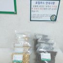 장곡농협하나로마트 이미지