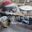 이오공인중개사사무소 이미지