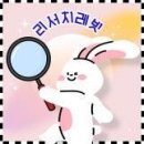 보청기매니저 사상지사 | 요즘 세상 이슈 관련 모음집 그것이알고싶다 네이트판 뉴스 기사 정치(리서치레빗)