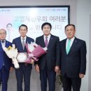 대한민국고엽제전우회 이미지