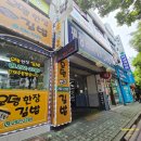 행복한내과의원 | 행복한내과의원-백일해 접종과 근육통