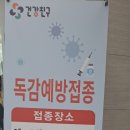 온가족보건의원 네이버블로그