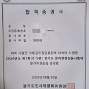 [공지] 2024 지방직 9급 공무원 일반행정직 턱걸이 합격수기(행정학 암기용 PDF파일 포함)