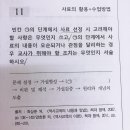 진위사료 이미지