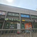 금호어울림세탁소 이미지