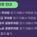 백운호수교각 공영주차장 네이버블로그