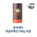 제다 쇼핑하우