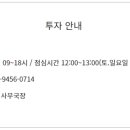 농업회사법인 자연환경기술 이미지