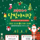 대가야센터-12 이미지