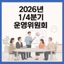 밤실다락