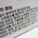 꽃자매 이미지