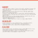아산사슴 건강의 집 네이버블로그