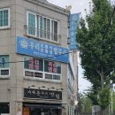 만월공원 | 김해 연지공원 수제돈까스 맛집 만월 N번째 재방문 내돈내산 후기