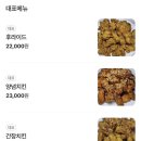 남해통닭 - 김해시 함박로11번길 28 | 남해통닭