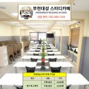 부천대성입시학원