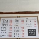 원주 치악골 추어탕 네이버블로그