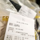 빨래터고급세탁소 이미지